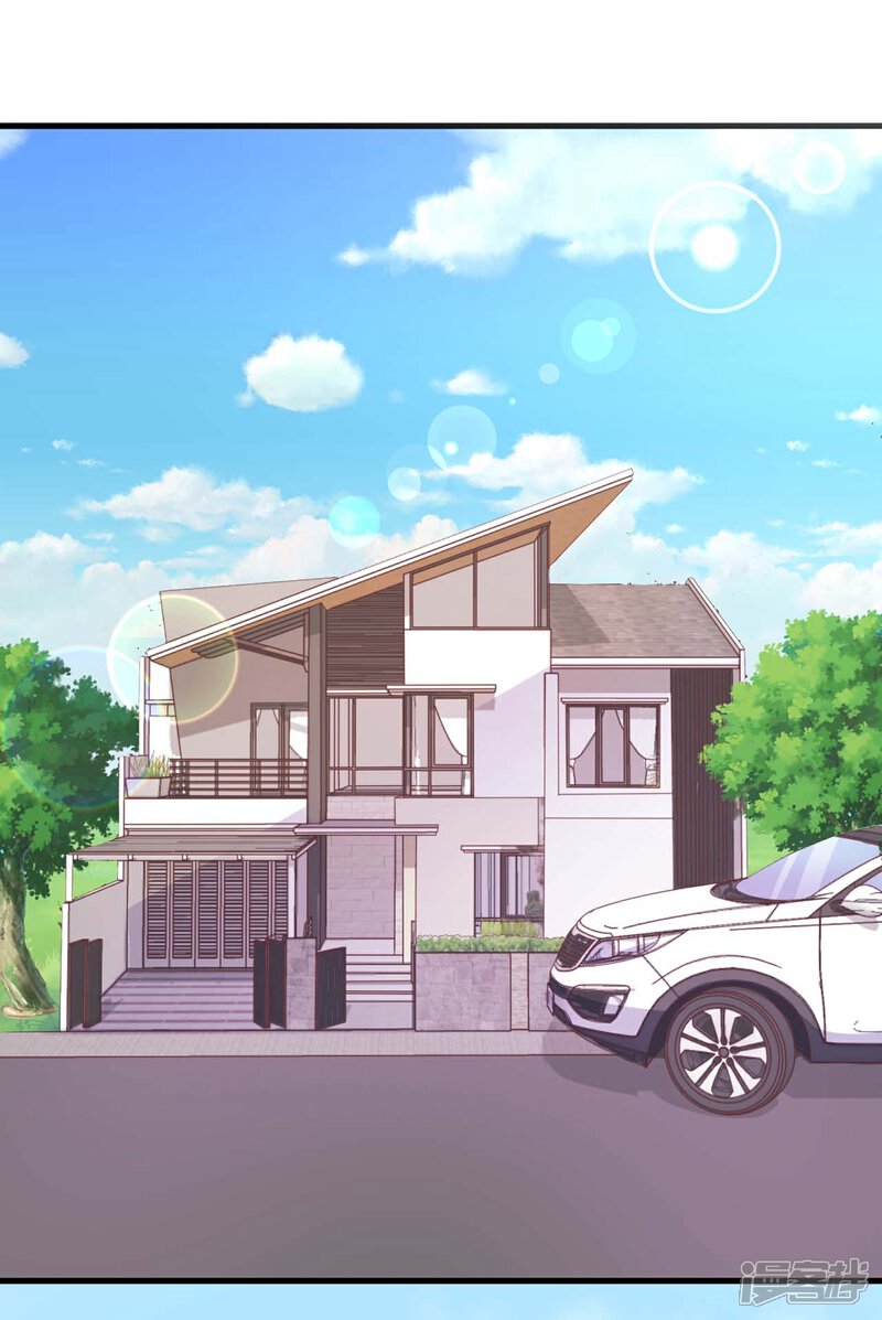《C位偶像归我了》第3话 同居生活的开端！甜蜜or鬼畜？ 第2页