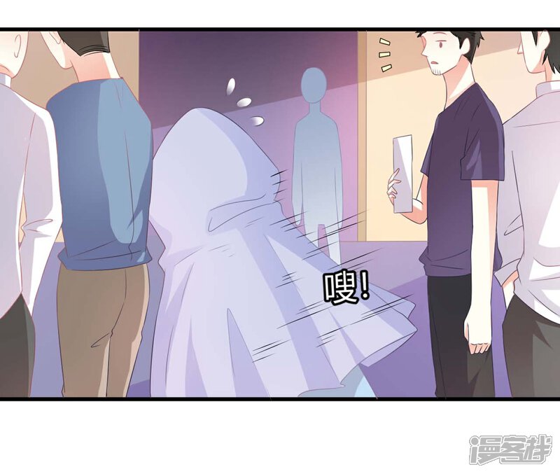 《C位偶像归我了》第3话 同居生活的开端！甜蜜or鬼畜？ 第39页