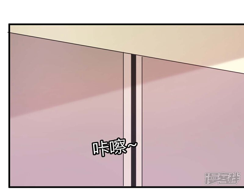 《C位偶像归我了》第3话 同居生活的开端！甜蜜or鬼畜？ 第7页