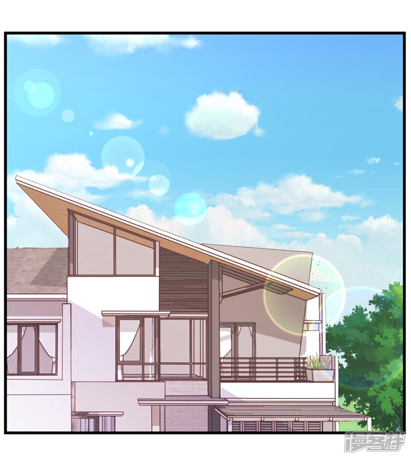 《C位偶像归我了》第4话 被鲜肉朝夕蹂躏的日子…… 第2页