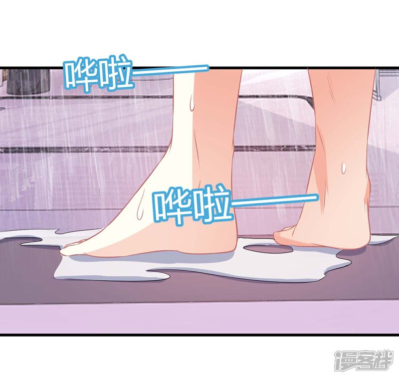 《C位偶像归我了》第5话 被半裸的苍冰郁撞破小秘密 第30页