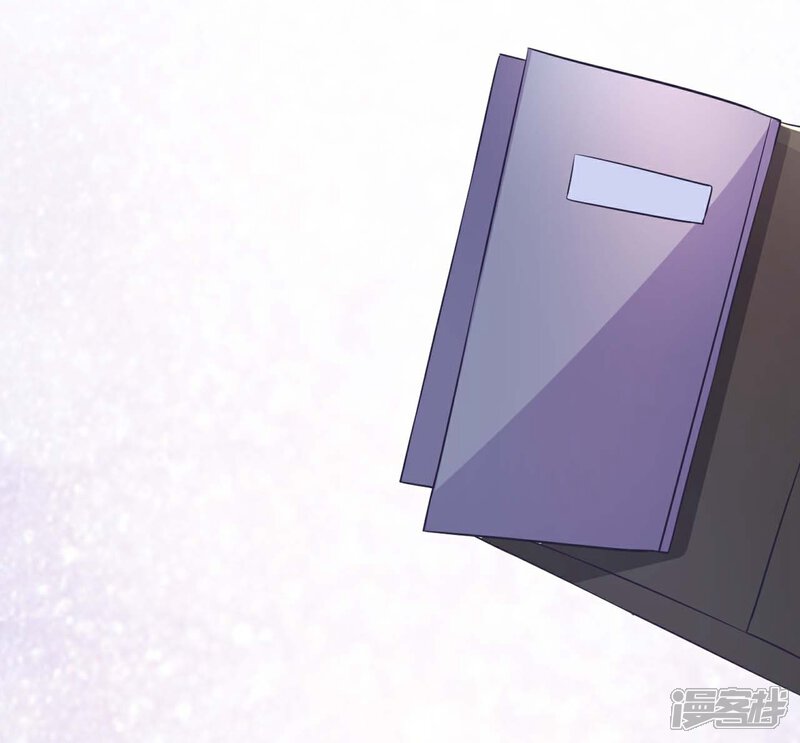 《C位偶像归我了》第5话 被半裸的苍冰郁撞破小秘密 第44页