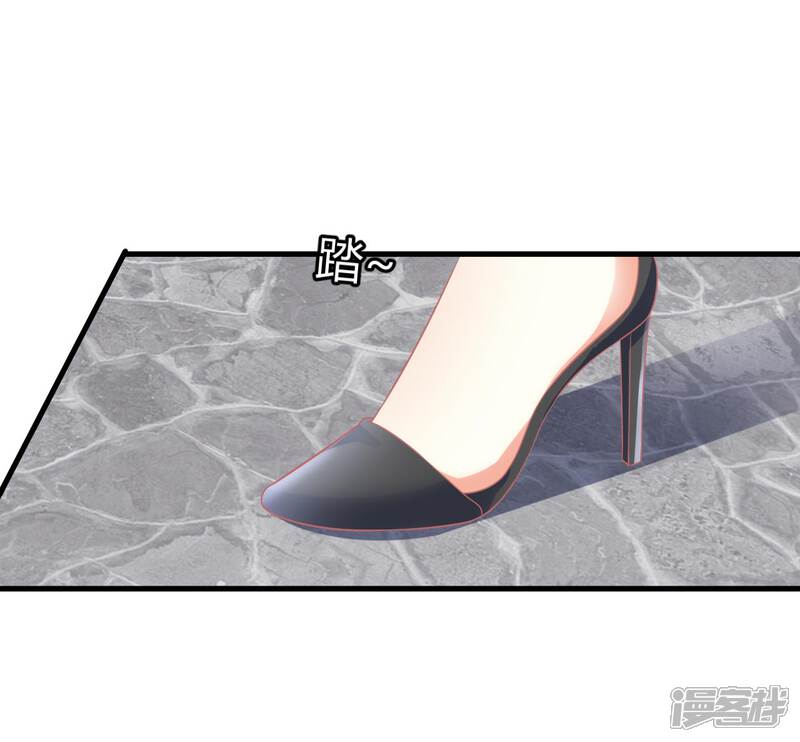 《C位偶像归我了》第18话 你你你你你这个小女生怎么随随便便就亲人家 第7页