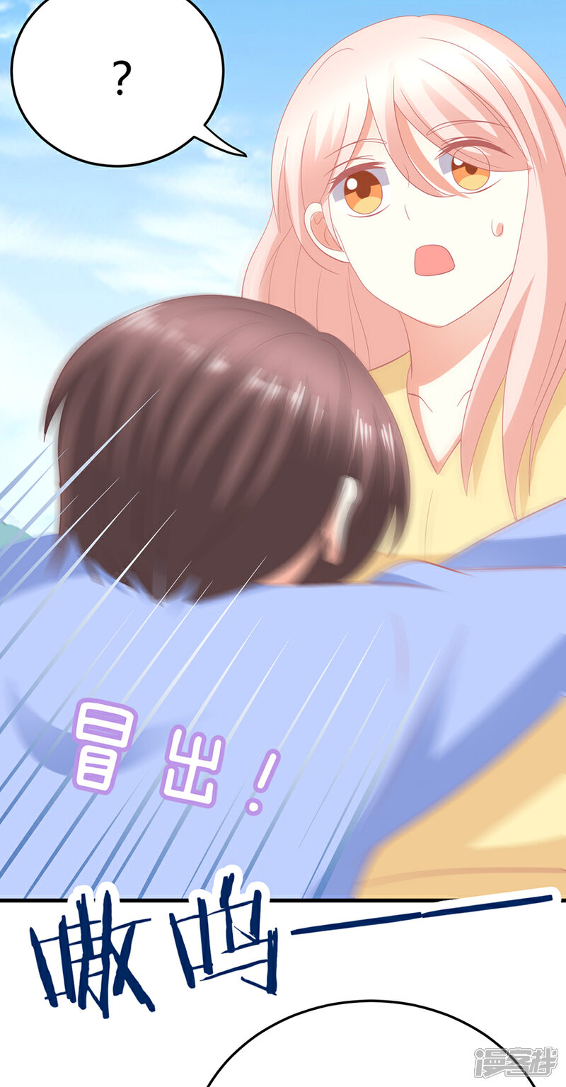 《C位偶像归我了》第21话 惊！当红偶像预备生竟携经纪人高速私奔！ 第28页