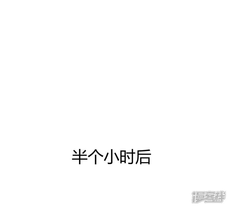 《C位偶像归我了》第22话 早晨，我只想和你【哔……】 第10页