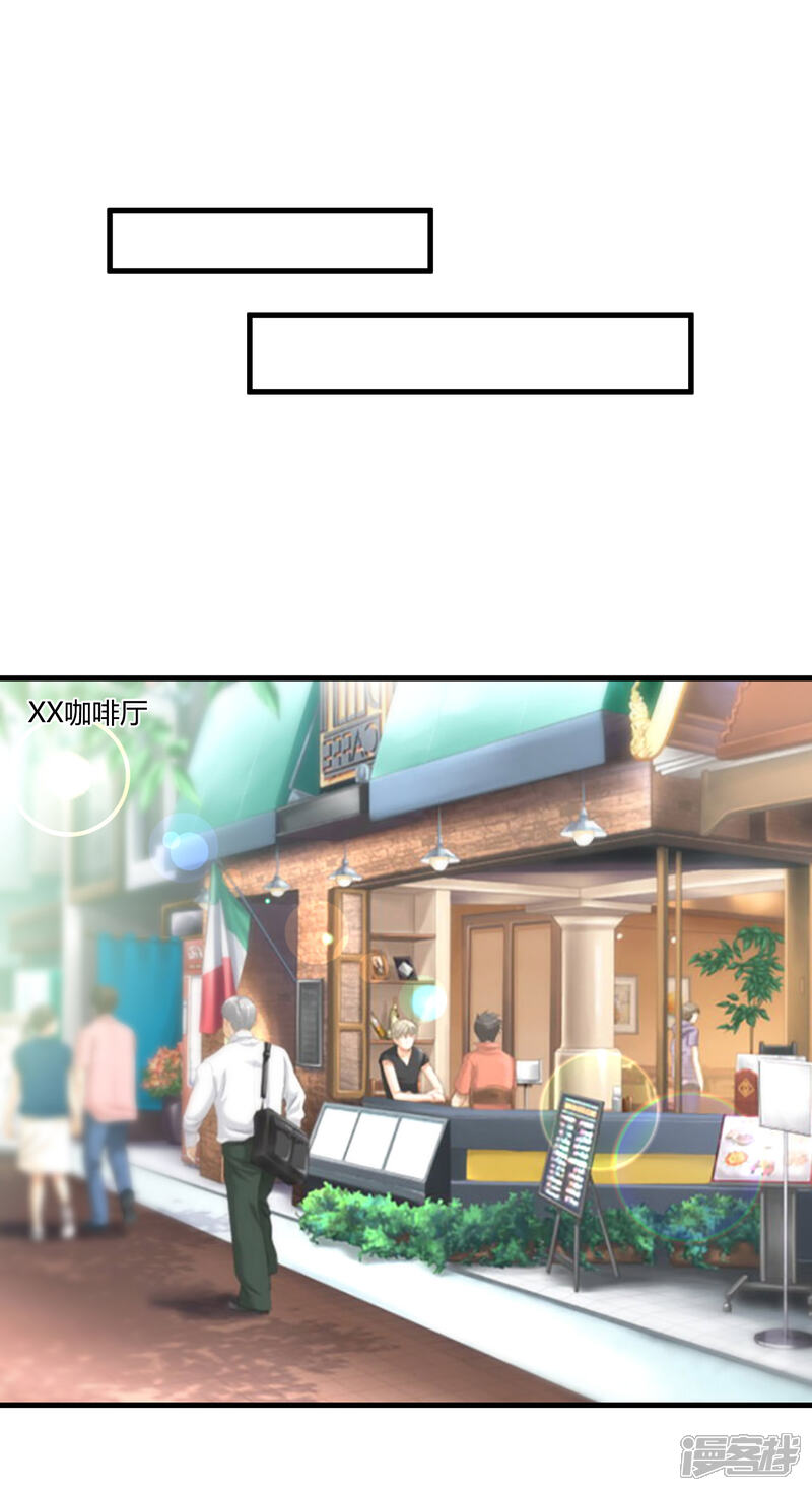 《C位偶像归我了》第29话 蝶姐，你确定要跟我抢男人？！ 第15页