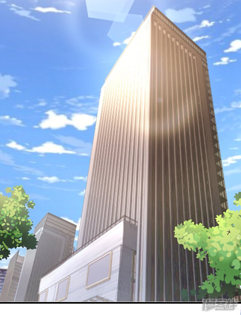 《C位偶像归我了》第51话 经纪人要出道？ 第29页