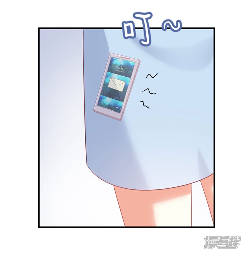 《C位偶像归我了》第58话 震惊！预备偶像竟卖身还债？！ 第19页