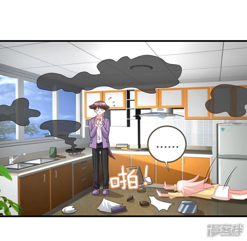 《C位偶像归我了》第58话 震惊！预备偶像竟卖身还债？！ 第27页