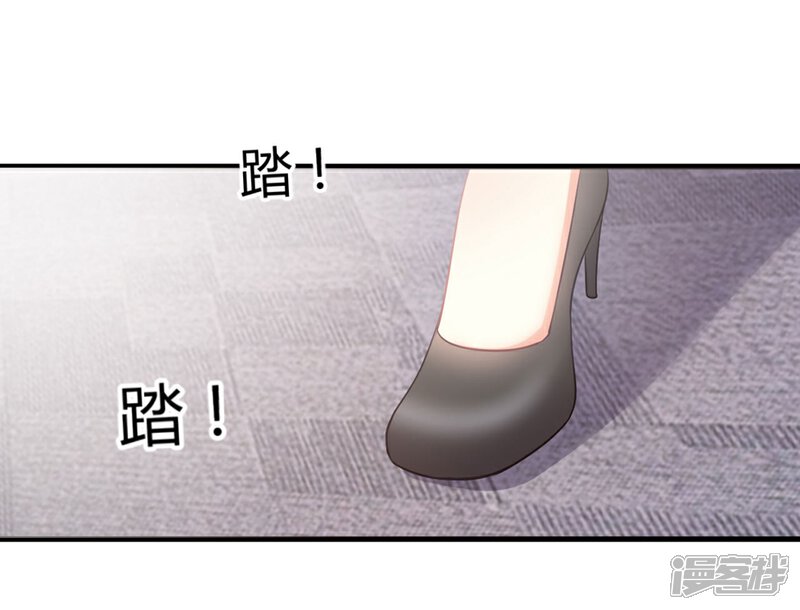 《C位偶像归我了》第58话 震惊！预备偶像竟卖身还债？！ 第35页