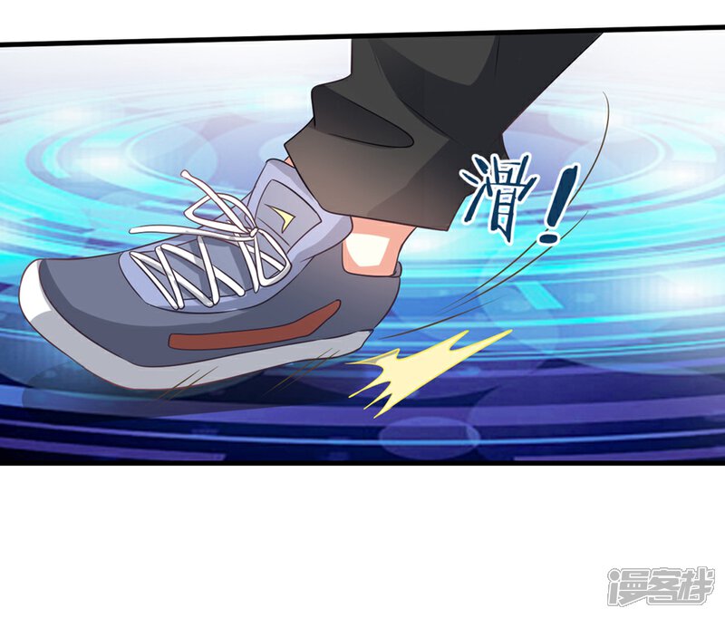 《C位偶像归我了》第58话 震惊！预备偶像竟卖身还债？！ 第4页