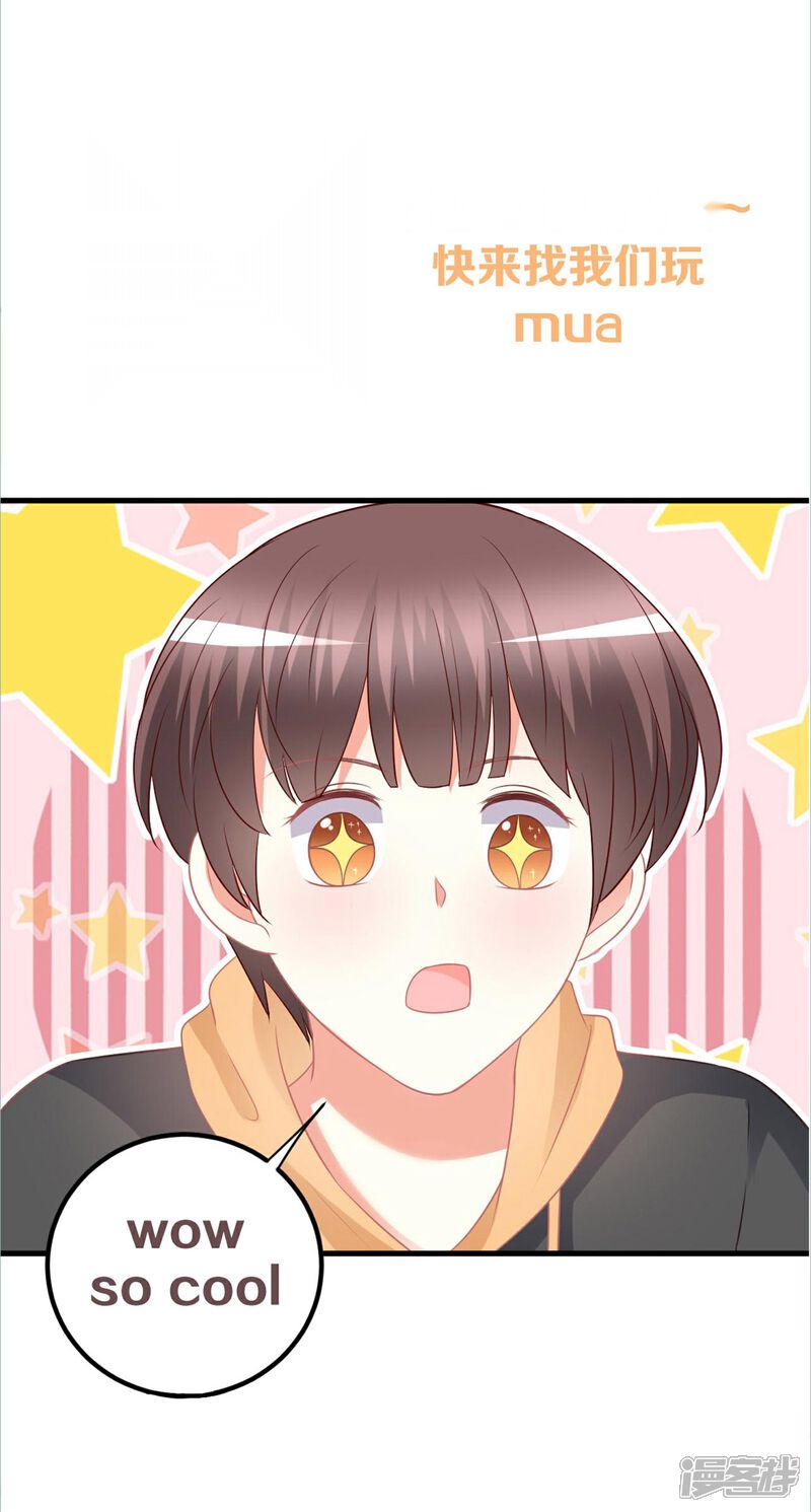 《C位偶像归我了》第61话 你愿意待在谁的怀里？ 第40页