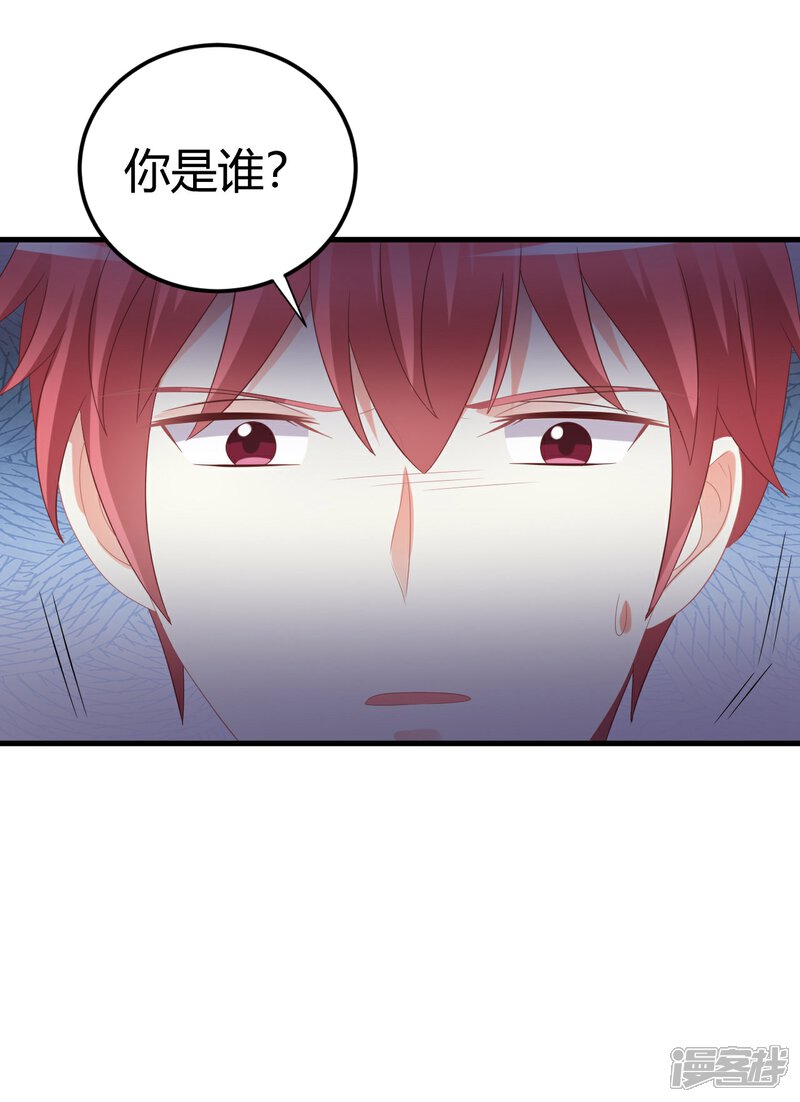 《C位偶像归我了》第64话 你有什么资格当队长！ 第12页