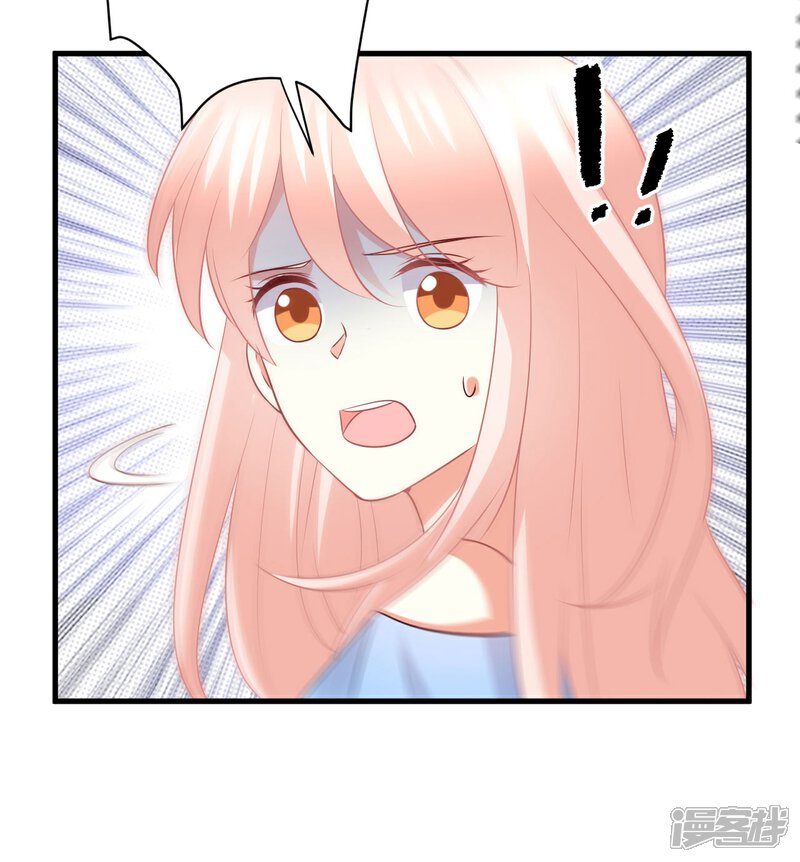 《C位偶像归我了》第65话 慕星河的往事 第7页