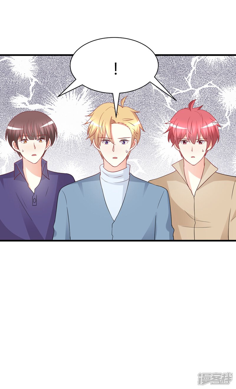 《C位偶像归我了》第75话 我的秘密被发现了？ 第41页