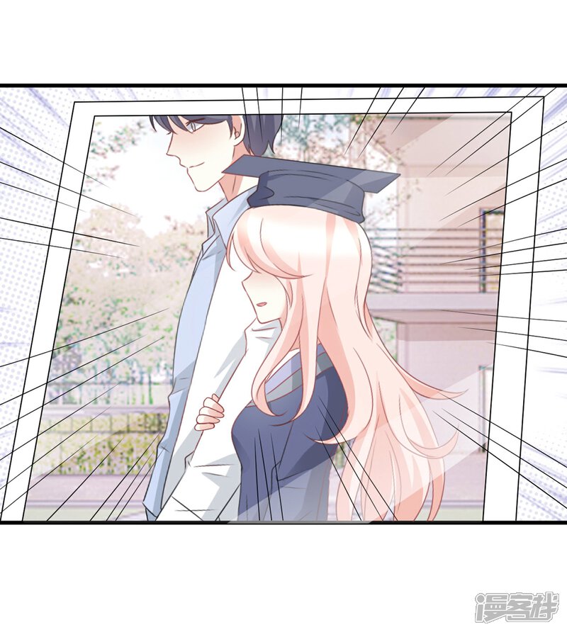 《C位偶像归我了》第76话 房间里传出奇怪的声音？！ 第4页