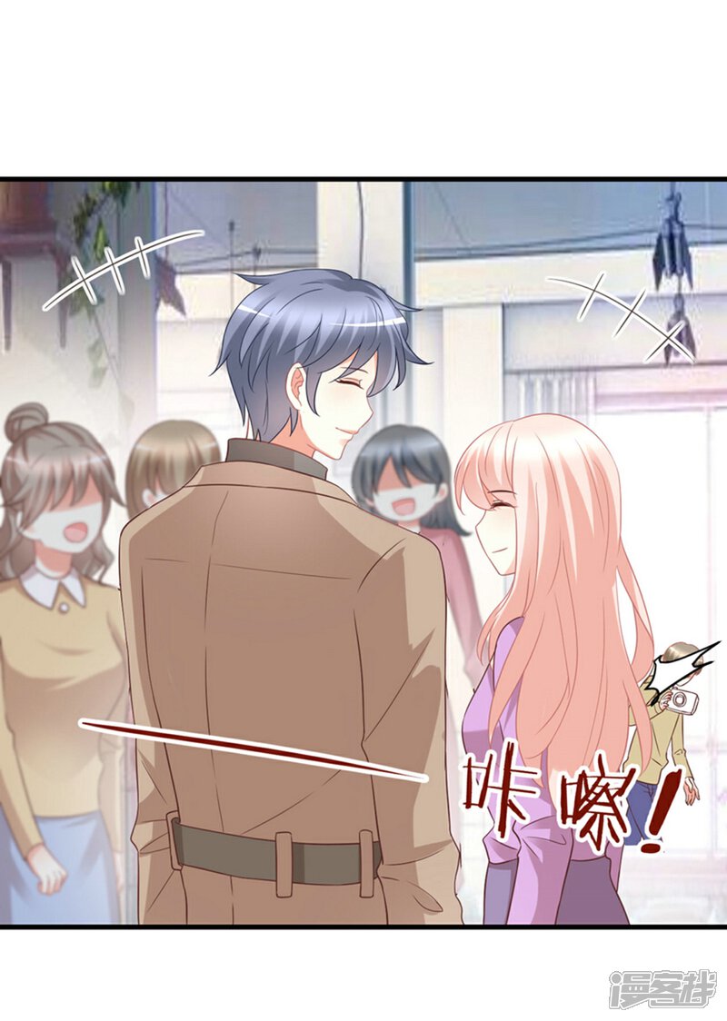 《C位偶像归我了》第79话 经纪人小姐的移情别恋？ 第22页