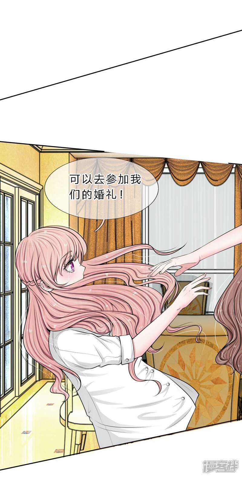 《宠你入骨这豪门，我不嫁了》第9话 扫地出门 第6页