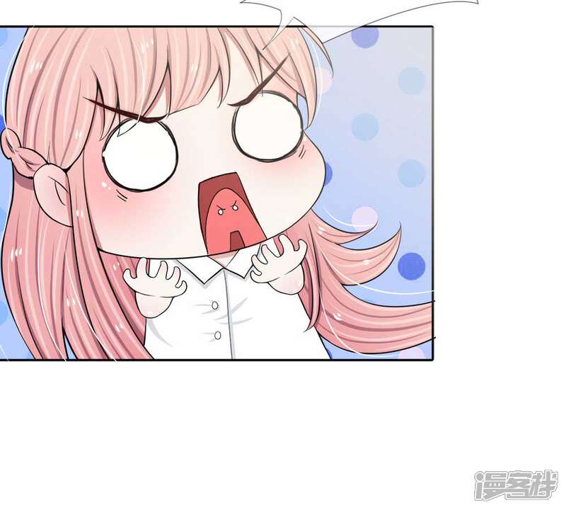 《宠你入骨这豪门，我不嫁了》第11话 竟然是你？！ 第4页