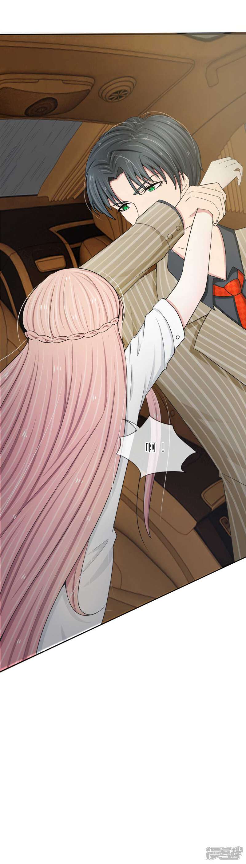 《宠你入骨这豪门，我不嫁了》第11话 竟然是你？！ 第5页