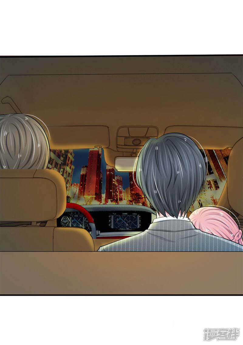 《宠你入骨这豪门，我不嫁了》第21话 你最好给我老实一点 第3页