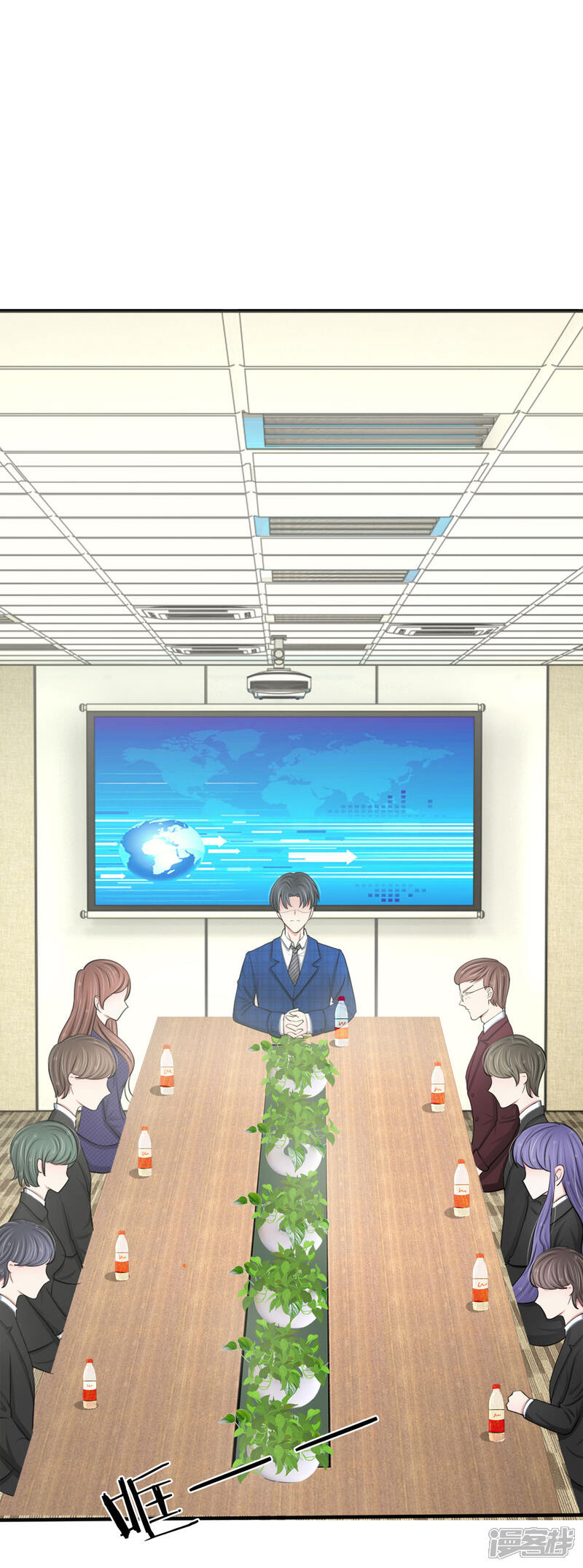 《宠你入骨这豪门，我不嫁了》第27话 看来，她不只是个花瓶 第10页
