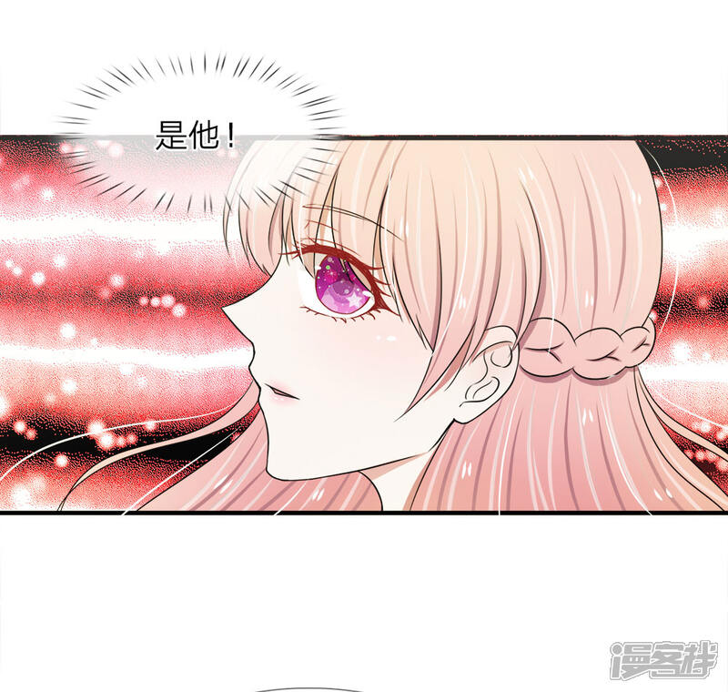 《宠你入骨这豪门，我不嫁了》第30话 竟然攀上了厉总？ 第7页