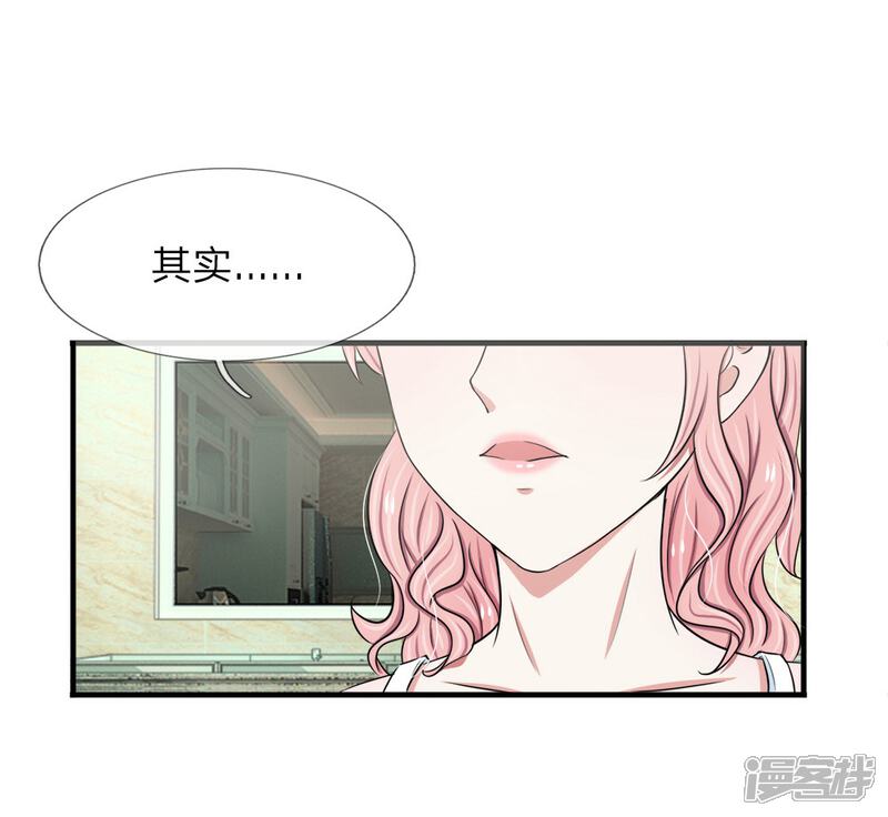 《宠你入骨这豪门，我不嫁了》第33话 小厨娘上线啦 第12页