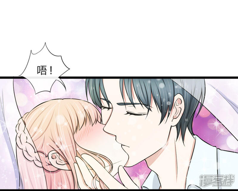 《宠你入骨这豪门，我不嫁了》第43话 这种事早晚会习惯的 第21页