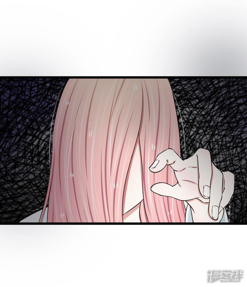 《宠你入骨这豪门，我不嫁了》第44话 真是禁不起逗弄 第11页
