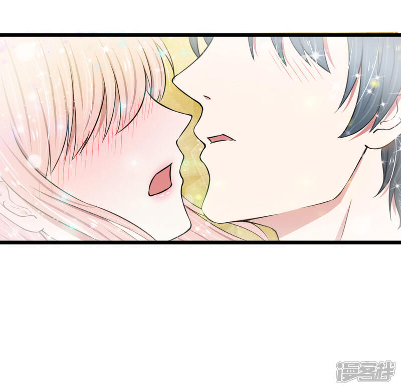 《宠你入骨这豪门，我不嫁了》第44话 真是禁不起逗弄 第3页