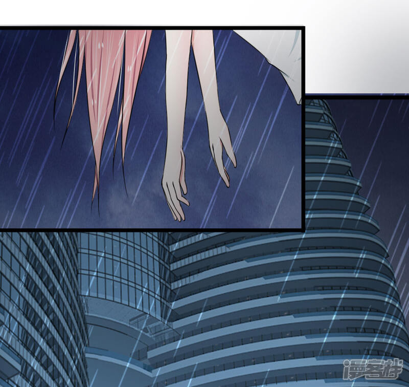 《宠你入骨这豪门，我不嫁了》第44话 真是禁不起逗弄 第9页
