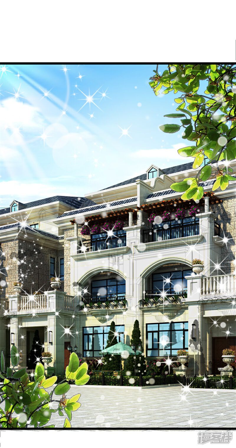 《宠你入骨这豪门，我不嫁了》第49话 哇哦，放开我！ 第10页
