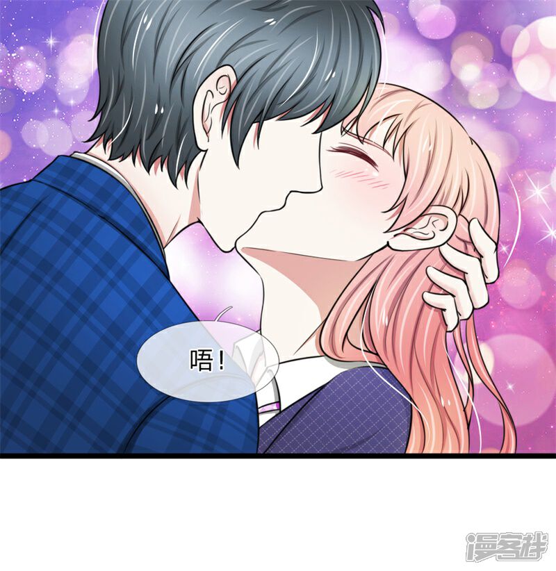 《宠你入骨这豪门，我不嫁了》第49话 哇哦，放开我！ 第19页