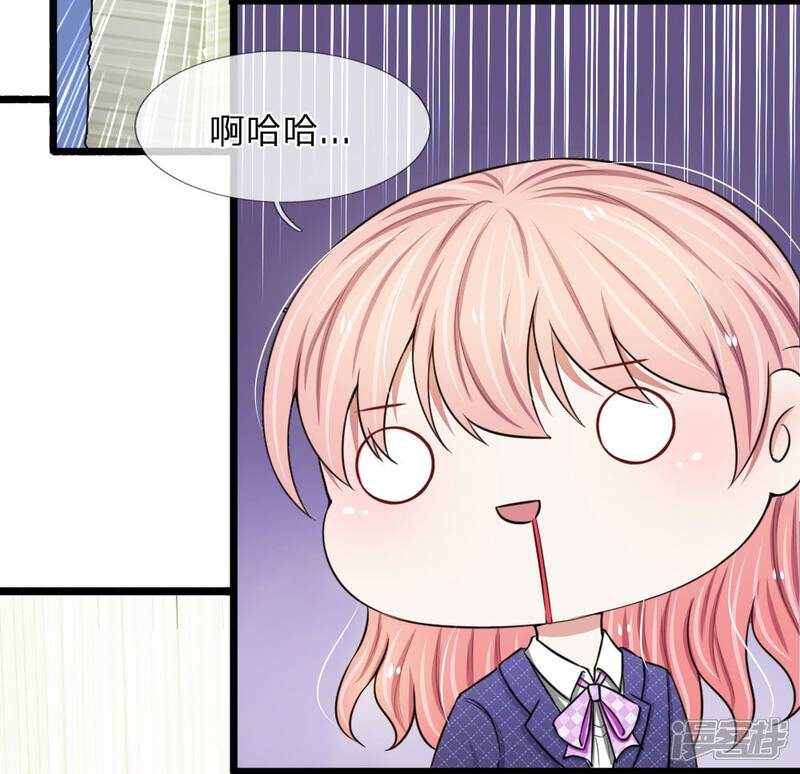 《宠你入骨这豪门，我不嫁了》第51话 这家伙不会是在耍我吧 第14页