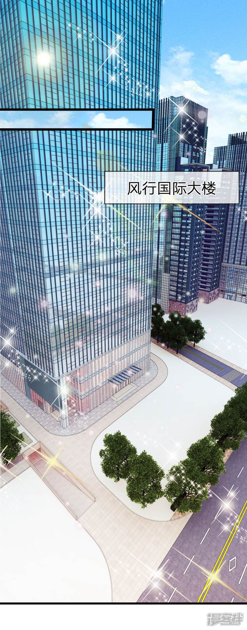 《宠你入骨这豪门，我不嫁了》第51话 这家伙不会是在耍我吧 第9页
