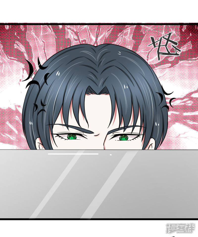 《宠你入骨这豪门，我不嫁了》第55话 你吃错药了吧？ 第18页