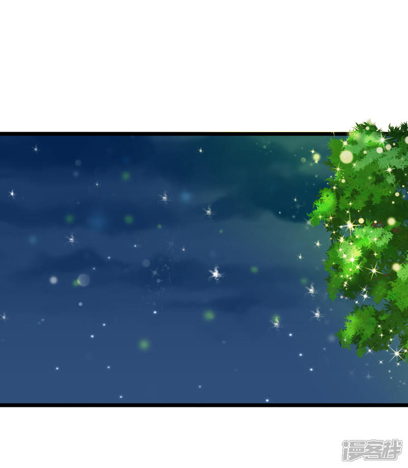《宠你入骨这豪门，我不嫁了》第56话 哦？你想要夜生活？ 第7页