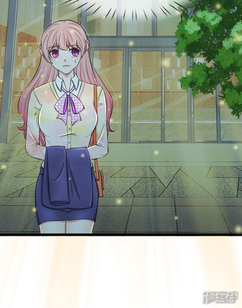 《宠你入骨这豪门，我不嫁了》第58话 带到秘密基地 第2页
