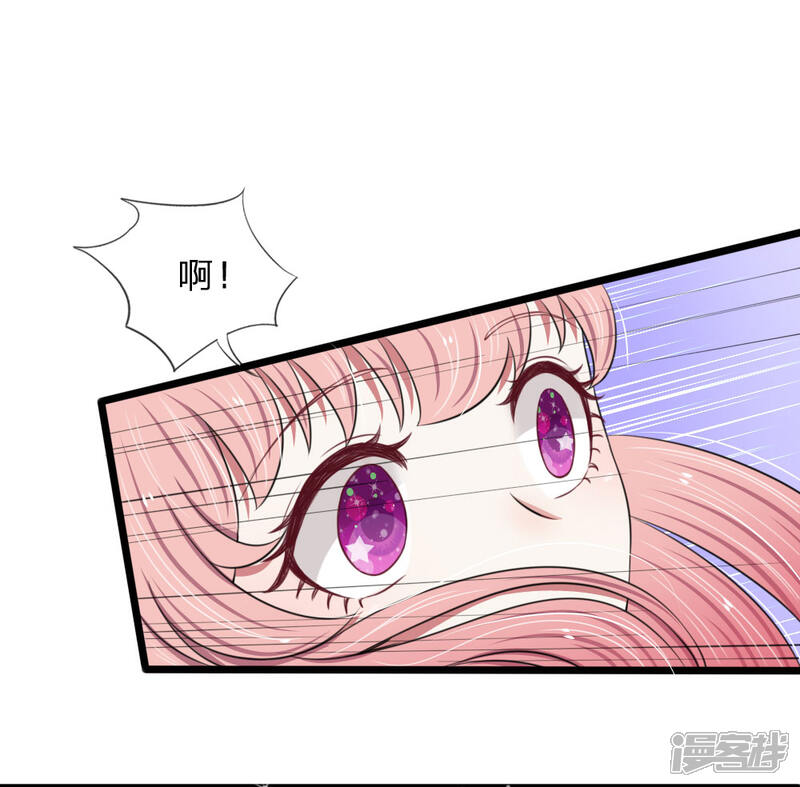 《宠你入骨这豪门，我不嫁了》第58话 带到秘密基地 第5页
