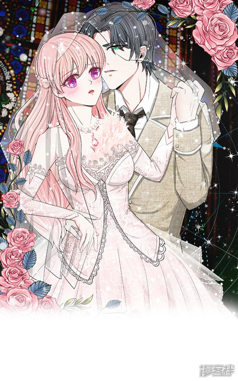 《宠你入骨这豪门，我不嫁了》第60话 廉价的东西 第1页