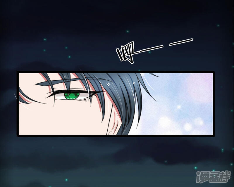 《宠你入骨这豪门，我不嫁了》第59话 厉斯爵生日快乐 第20页