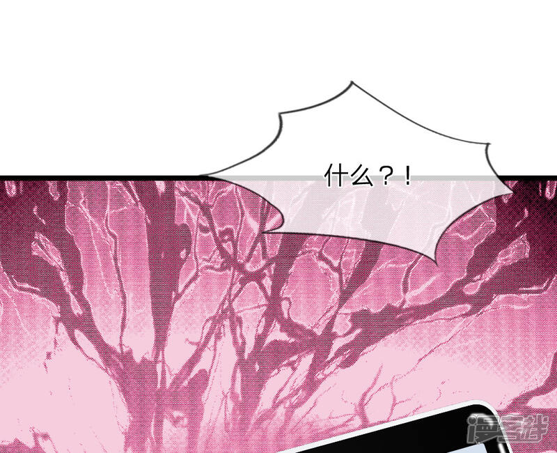 《宠你入骨这豪门，我不嫁了》第61话 被诬陷抄袭 第5页