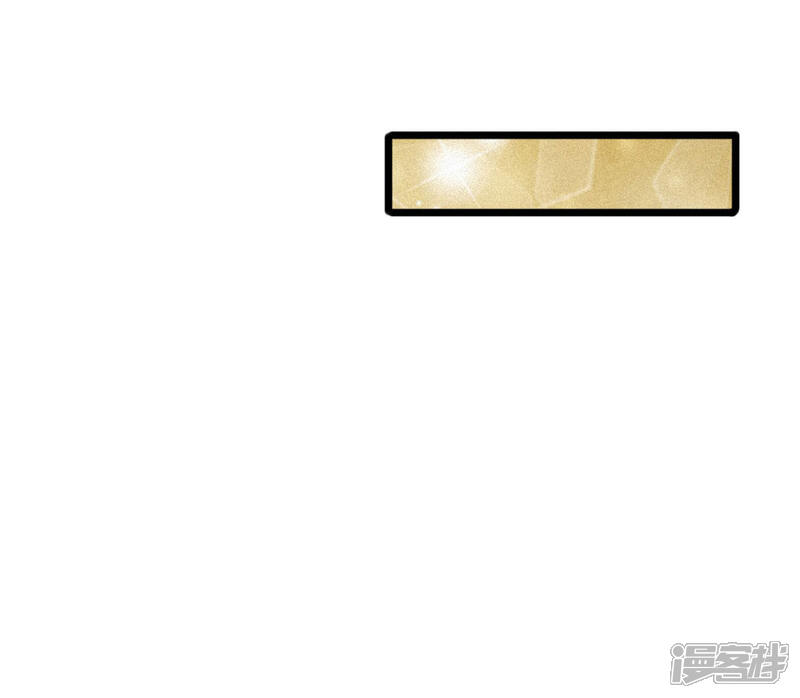 《宠你入骨这豪门，我不嫁了》第65话 原来你是幕后真凶 第13页