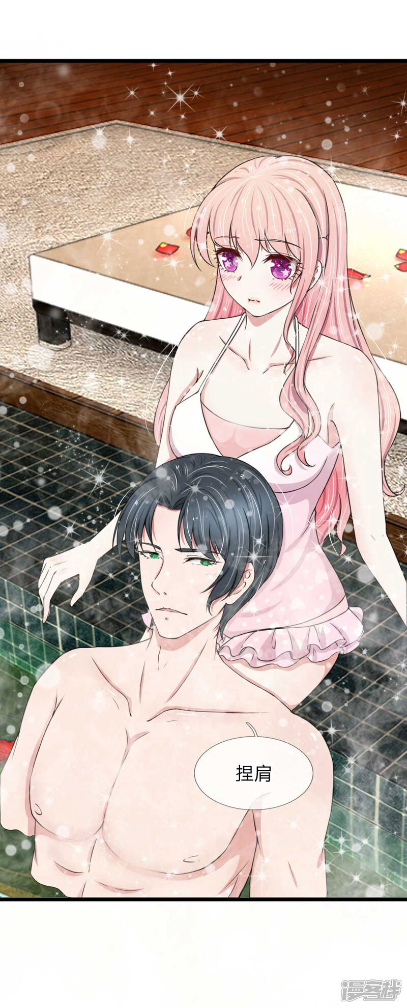 《宠你入骨这豪门，我不嫁了》第68话 追女孩不要太套路哦 第5页