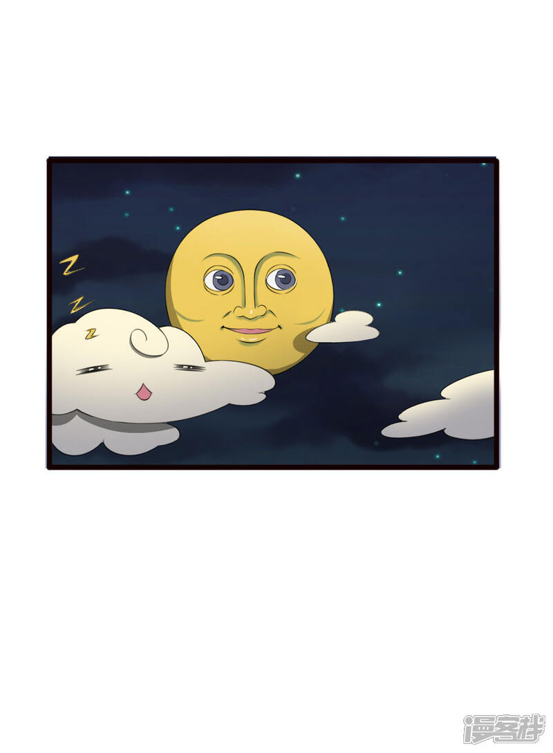 《宠你入骨这豪门，我不嫁了》第69话 你竟然对我做这样的事 第10页