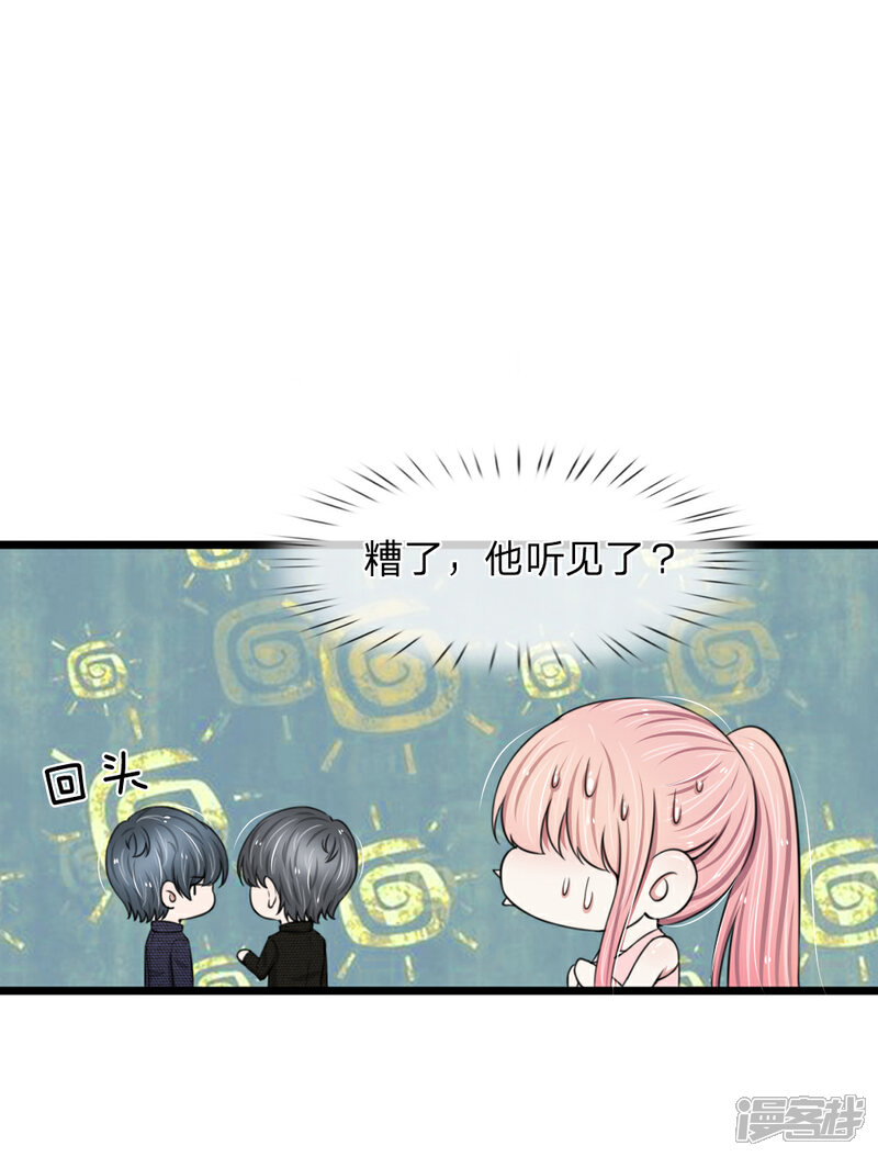 《宠你入骨这豪门，我不嫁了》第84话 厉家的腥风血雨 第10页