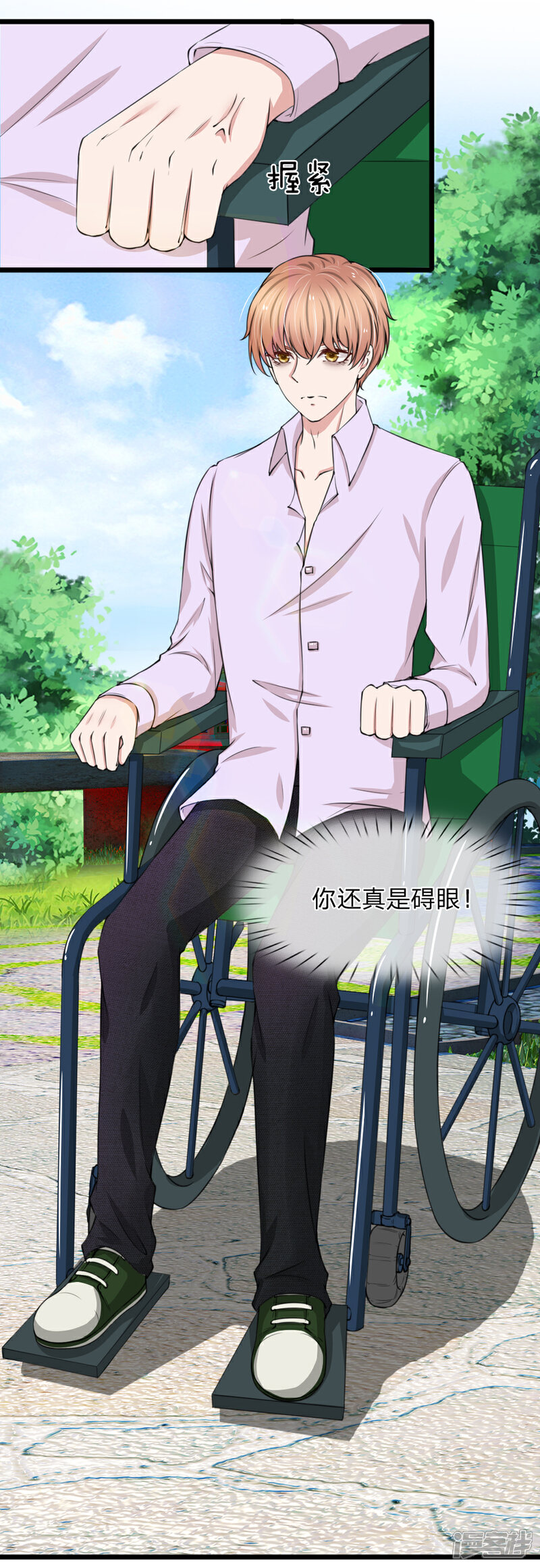 《宠你入骨这豪门，我不嫁了》第84话 厉家的腥风血雨 第14页