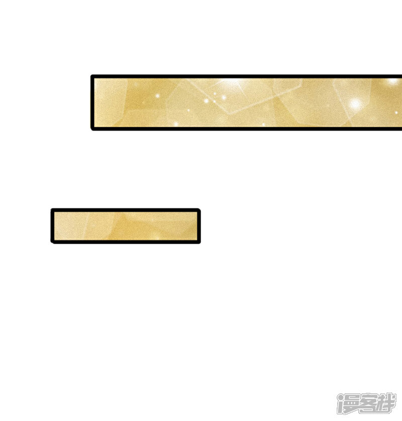 《宠你入骨这豪门，我不嫁了》第84话 厉家的腥风血雨 第15页