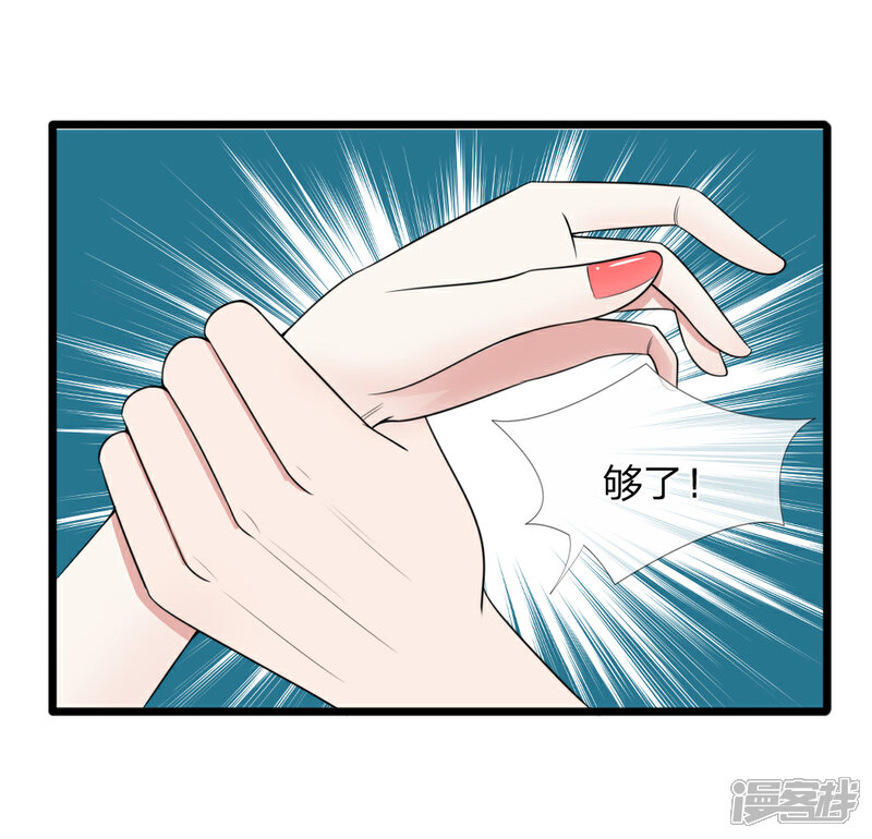 《宠你入骨这豪门，我不嫁了》第86话 强强联手护家产 第18页